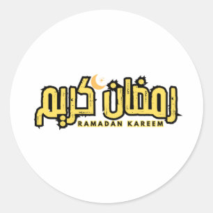 Adesivo Ramadan Kareem escrito em árabe
