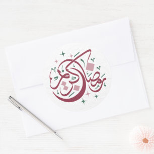 Adesivo Ramadan Kareem Fala