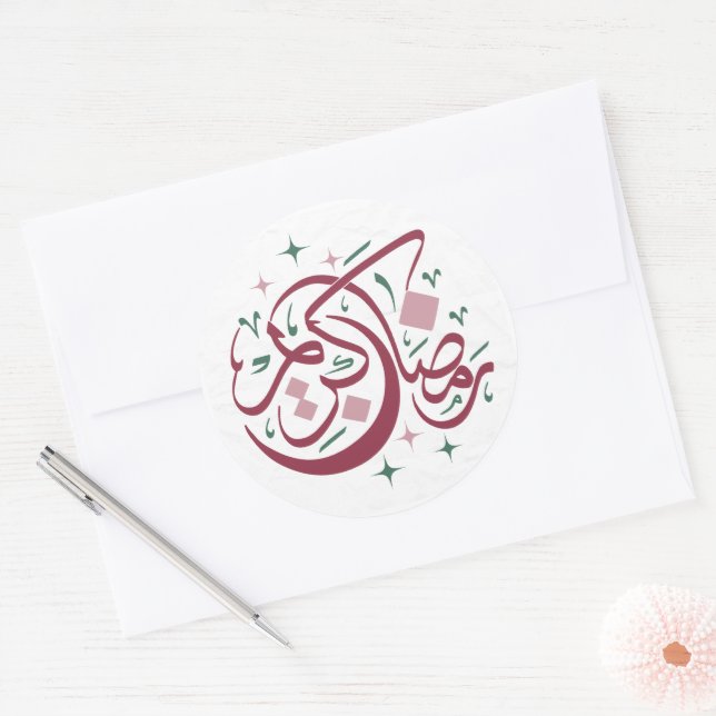 Adesivo Ramadan Kareem Fala (Envelope)