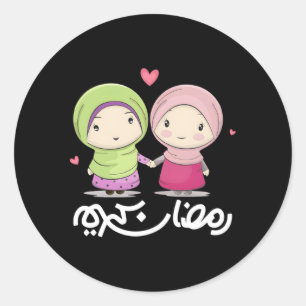 Adesivo Ramadan Kareem Santo Mês Caligrafia Árabe com
