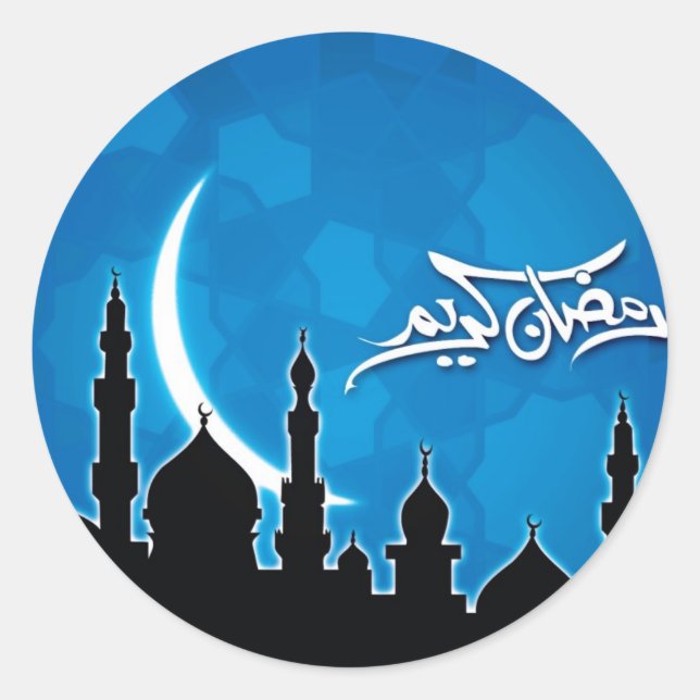 Adesivo Ramadan Kareem Sticker (Frente)