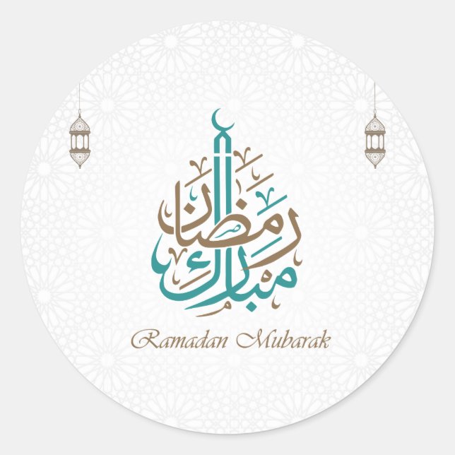 Adesivo Ramadan Mubarak / Eid Mubarak Personaliza (Frente)