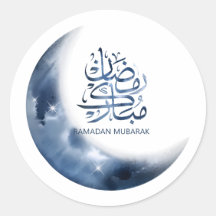 Ramadan Mubarak Em Caligrafia Árabe ر م ض ا ن م ب 