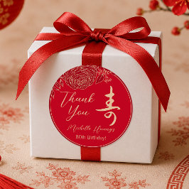 Adesivo Ranúnculo de Aniversário "Longevidade" Chinês