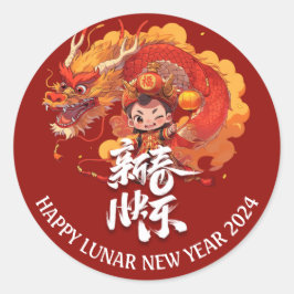 Adesivo Rapaz Dragão 2024 Lunar Chinês Ano Novo