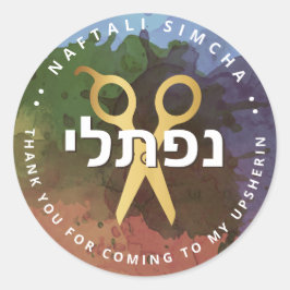 Adesivo Rascunho de Tesoura Personalizada do HEBREW Upsher