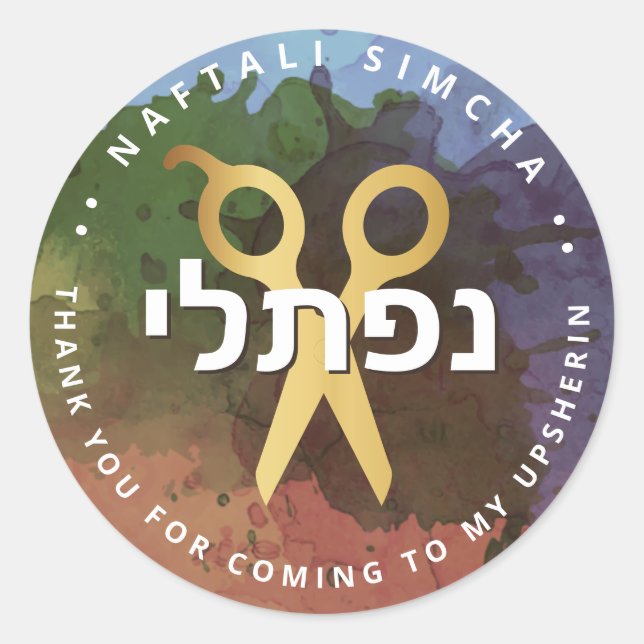 Adesivo Rascunho de Tesoura Personalizada do HEBREW Upsher (Frente)