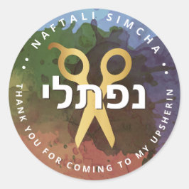 Adesivo Rascunho de Tesoura Personalizada do HEBREW Upsher