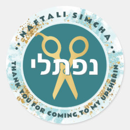 Adesivo Rascunho Teal da Tesoura Personalizada do HEBREW U