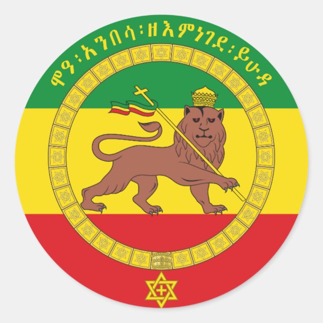Adesivo Rasta Reggae Lion Ethiopian Standard Lion of Judah (Frente)