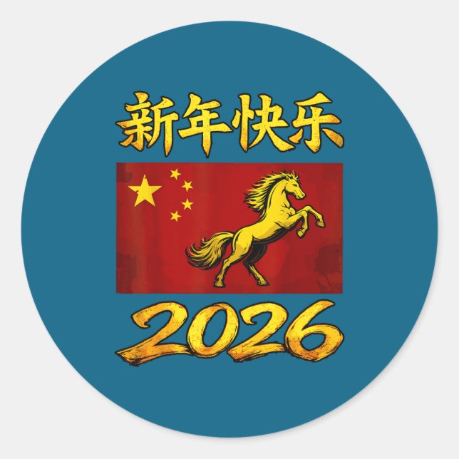 Adesivo Red Chinese Lunar New Year Of The Horse 2026 China (Frente)