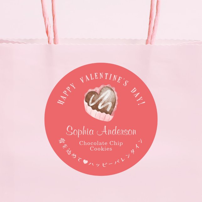 Adesivo Red Valentine's Day Heart Chocolate Bakery Modern (Criador carregado)