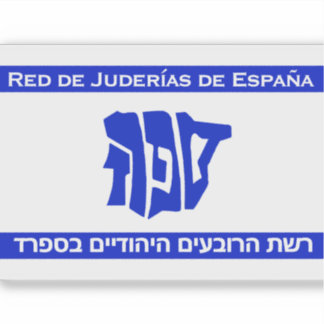 Adesivo Rede de Judiarias de Espanha