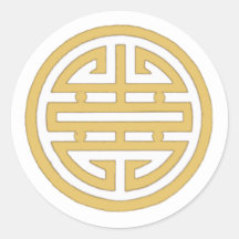 Adesivo Redondo Clássico Símbolo Vietnamita do Amo