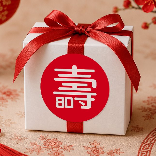 Adesivo redondo de "Longevidade" chinês para 80º a (Criador carregado)