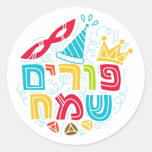 Adesivo Redondo de Purim (Frente)