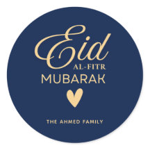Adesivo Redondo Personalizado Eid al-Fitr Mubarak