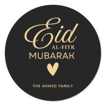 Adesivo Redondo Personalizado Eid al-Fitr Mubarak