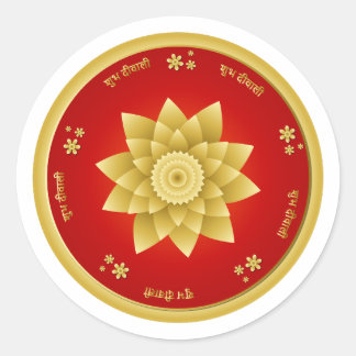 Adesivo Redondo Shubh Deepavali Lótus Dourado