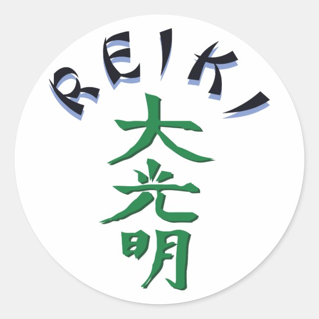 Adesivo Reiki (Frente)