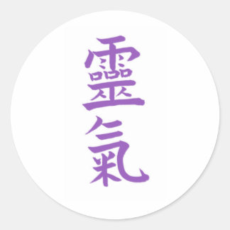 Adesivo Reiki Sticker (Letra Japonesa)