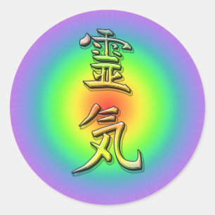 Adesivo reiki symbol chakra 1