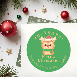 Adesivo Reindeer de cozinheiros de Natal Feliz