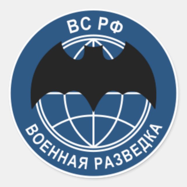 Adesivo reino do exército russo (operações especiais) (Frente)