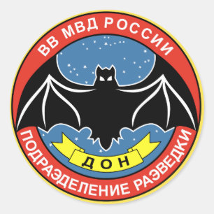 Adesivo Remendo de Spetsnaz do russo