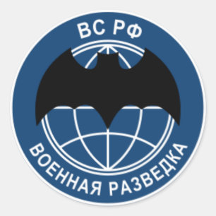 Adesivo Remendo recon do exército do russo (ops especiais
