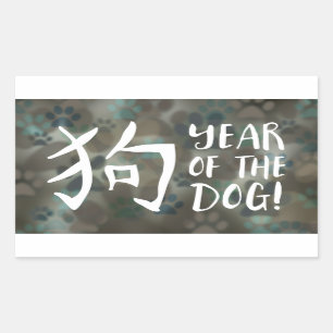 Adesivo Retangular Ano do Cachorro