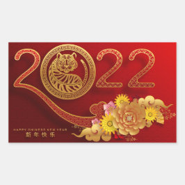 Adesivo Retangular Ano Novo Chinês Ano do Tigre Retangular Sti