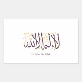 Adesivo Retangular Arabic Calligraphy Islamic Art La ilaha illa Allah