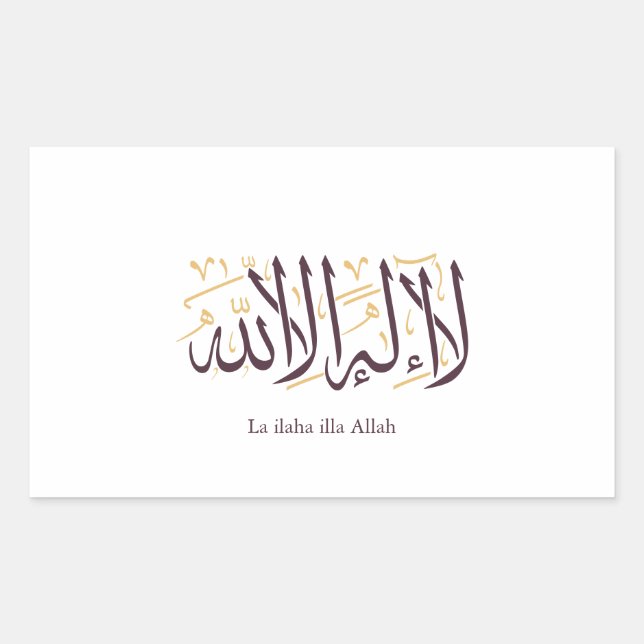 Adesivo Retangular Arabic Calligraphy Islamic Art La ilaha illa Allah (Frente)