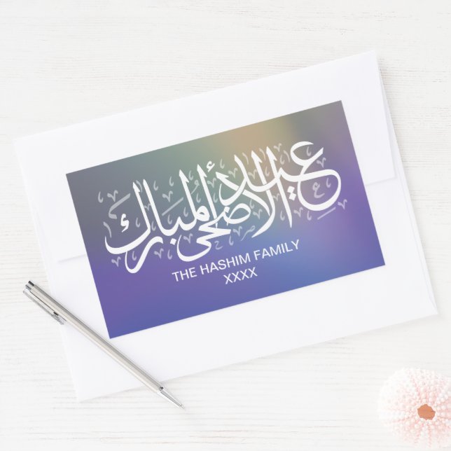 Adesivo Retangular Aurora Gradient Personalizado Eid Al Adha (Envelope)