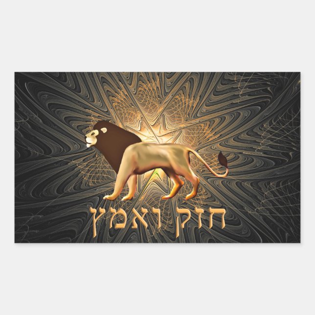 Adesivo Retangular Chazak Ve'ematz (Frente)