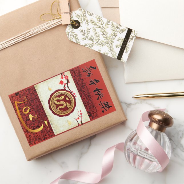 Adesivo Retangular Cobra de ano novo chinês 2025 RS vertical (Presentear)