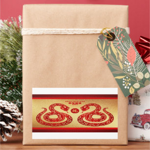 Adesivo Retangular Cobra de Ano Novo Chinês - Corte de papel com ouro