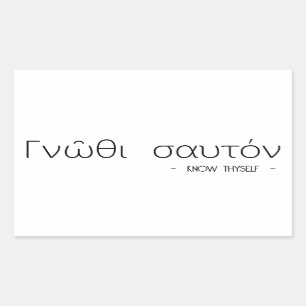 Adesivo Retangular Conhece-te a ti próprio