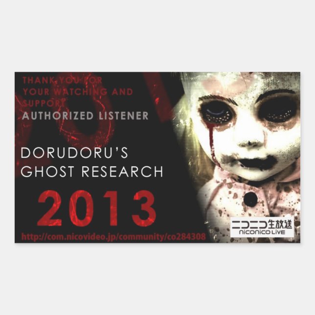 ADESIVO RETANGULAR DORUDORU 2013 DOLL (Frente)