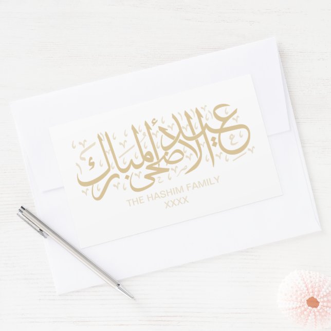 Adesivo Retangular Dourado Beige Personalizado Eid Al Adha (Envelope)