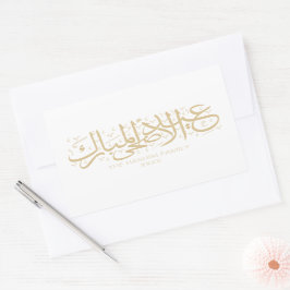 Adesivo Retangular Dourado Beige Personalizado Eid Al Adha
