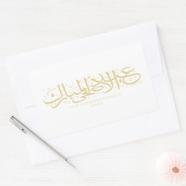 Adesivo Retangular Dourado personalizado Eid Al Adha