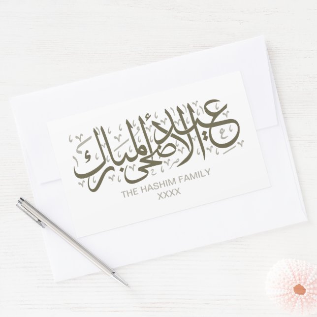 Adesivo Retangular Eid Al Adha, Personalizado Verde Oleícola (Envelope)