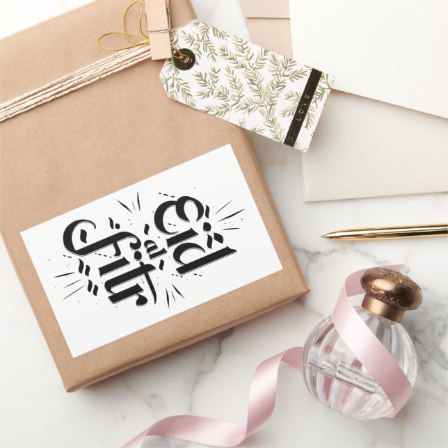 Adesivo Retangular Eid Al Fitr (Presentear)