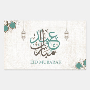 Adesivo Retangular Eid Mubarak / Saudações Ramadã