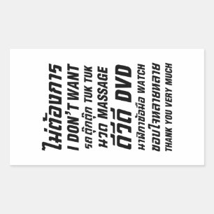 Adesivo Retangular Eu não quero o obrigado do RELÓGIO da MASSAGEM D