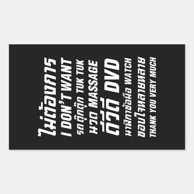 Adesivo Retangular Eu não quero TUK TUK MASSAGE DVD WATCH Obrigado (Frente)
