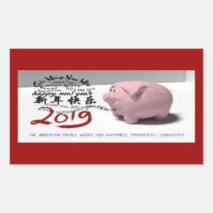 Adesivo Retangular Feliz Ano Novo PIg 2019 — R Sticker personalizado