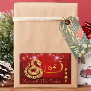 Adesivo Retangular Fogos de artifício dos Lanternas Chineses - Cobra